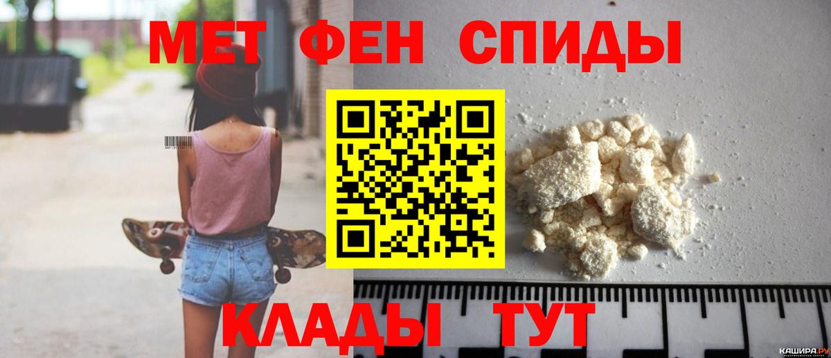 Подольск  АМФ Розовый  Амфетамин  Амфетамин  Вход с VPN 
