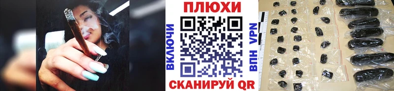 как найти наркотики  Подольск  Гашиш Cannabis 