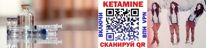 где продают   Подольск  КЕТАМИН VHQ 