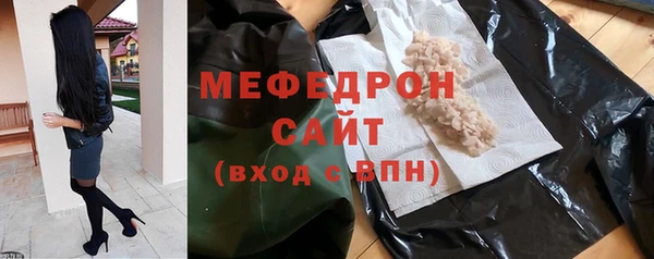 альфа пвп VHQ Мегион