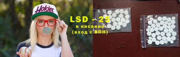 кристаллы Алексин