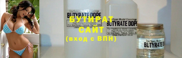 кристаллы Алексин