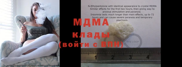 мефедрон мука Алексеевка