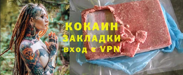 мефедрон мука Алексеевка