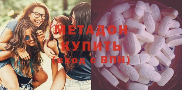 кристаллы Алексин