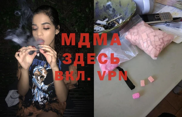 мефедрон мука Алексеевка