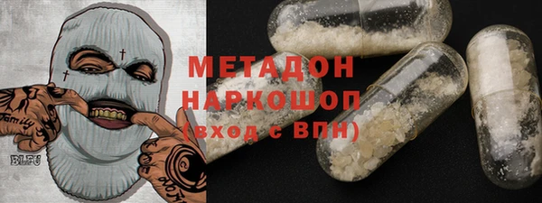 альфа пвп VHQ Мегион