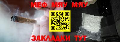 бутик Рузаевка
