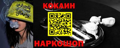 кокаин Рязань