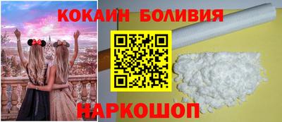 кокаин Рязань