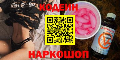 бутик Рузаевка