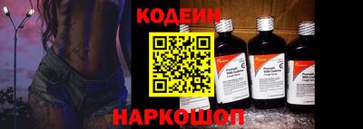 бутик Рузаевка