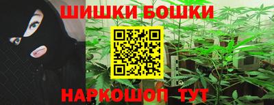 бутик Рузаевка