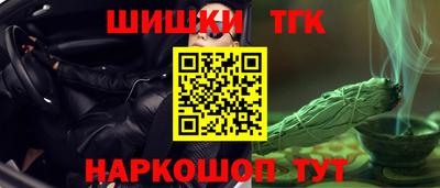 бутик Рузаевка