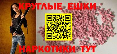 бутик Рузаевка
