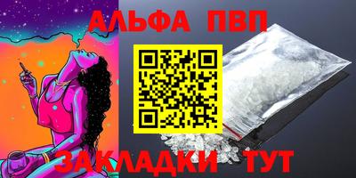 бутик Рузаевка