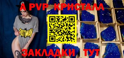 кокаин Рязань