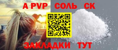 кокаин Рязань