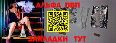 apvp Рыбинск