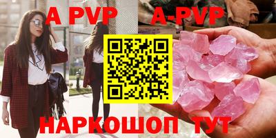 бутик Рузаевка