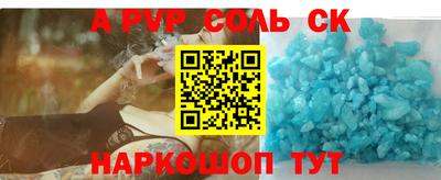 бутик Рузаевка
