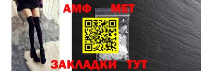 бутик Рузаевка