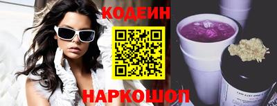 бутик Рузаевка