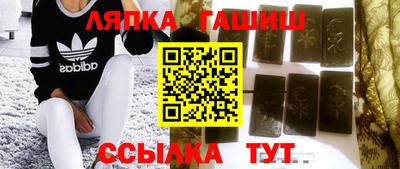 бутик Рузаевка