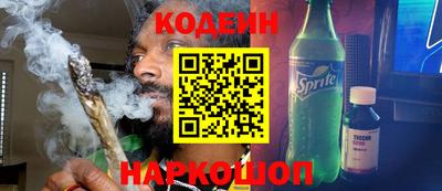 кокаин Рязань
