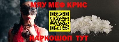 бутик Рузаевка