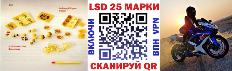Лсд 25 экстази ecstasy  Подольск 