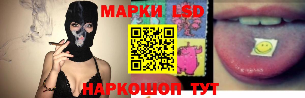 LSD-25 экстази  Вход с VPN  Подольск  LSD-25 экстази кислота  ЛСД экстази кислота 