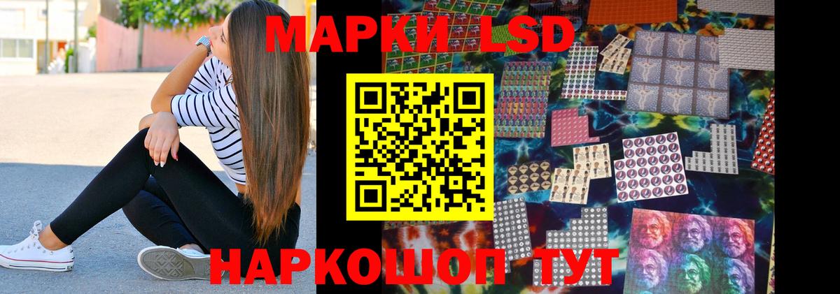 Лсд 25 экстази кислота Подольск