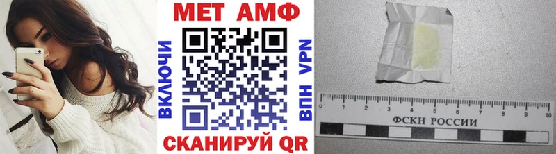 Первитин Methamphetamine  omg как зайти  Подольск 