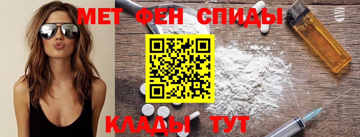 Первитин витя  Вход с VPN  Подольск 