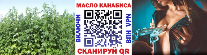 ТГК вейп  магазин продажи   Подольск 