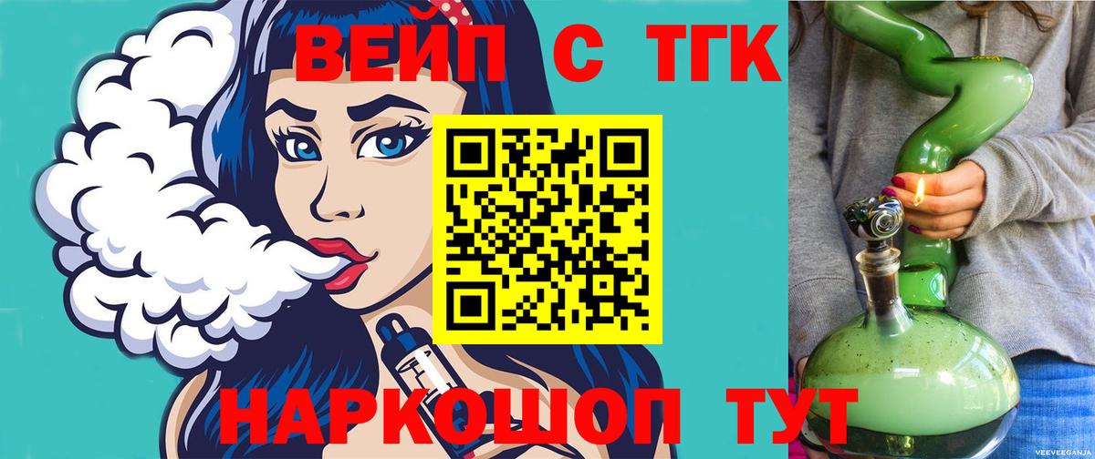 Дистиллят ТГК Wax Подольск