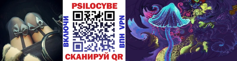 Псилоцибиновые грибы MAGIC MUSHROOMS  Подольск 