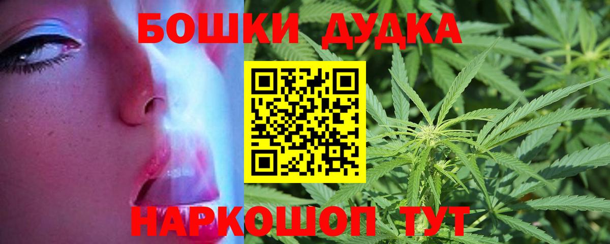 Бошки марихуана Amnesia  Конопля Amnesia  Вход с VPN  Каннабис Bruce Banner  Подольск  МАРИХУАНА тримм 