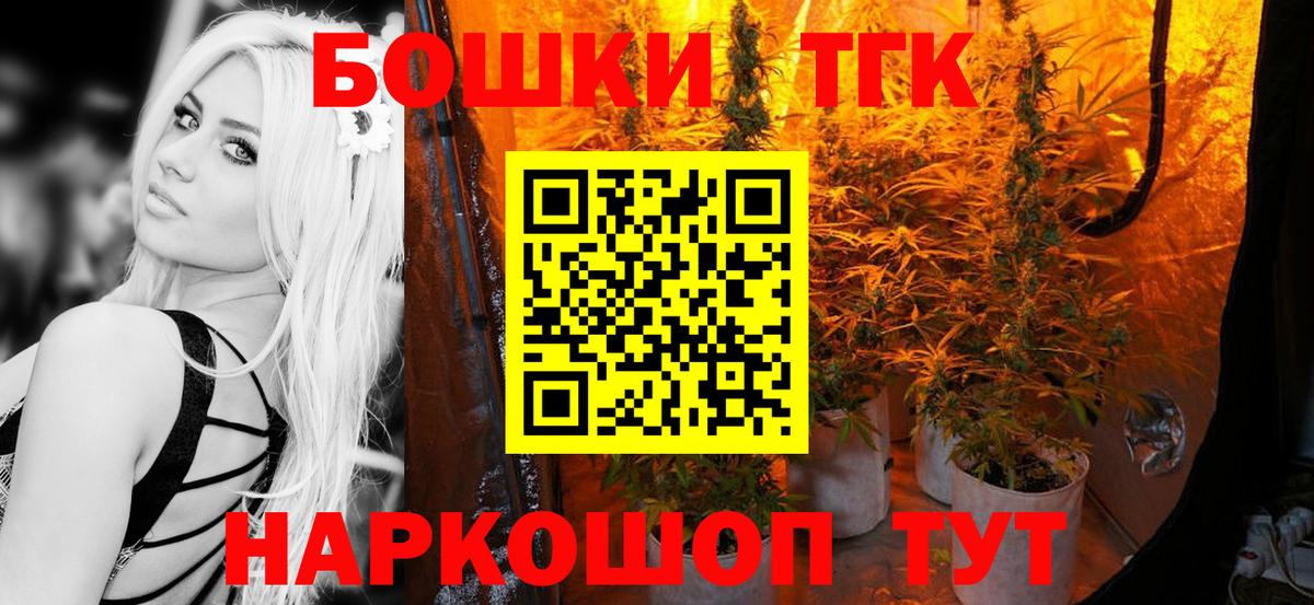 МАРИХУАНА тримм Подольск